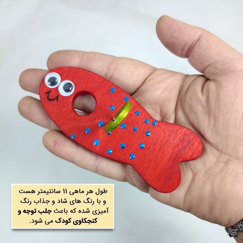 ماهی گیری چوبی